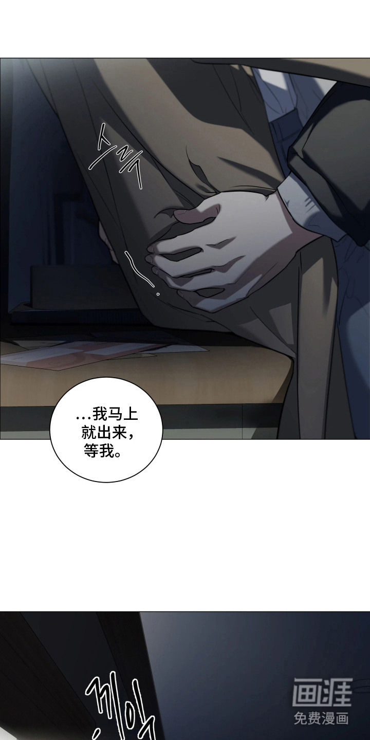 第4话14