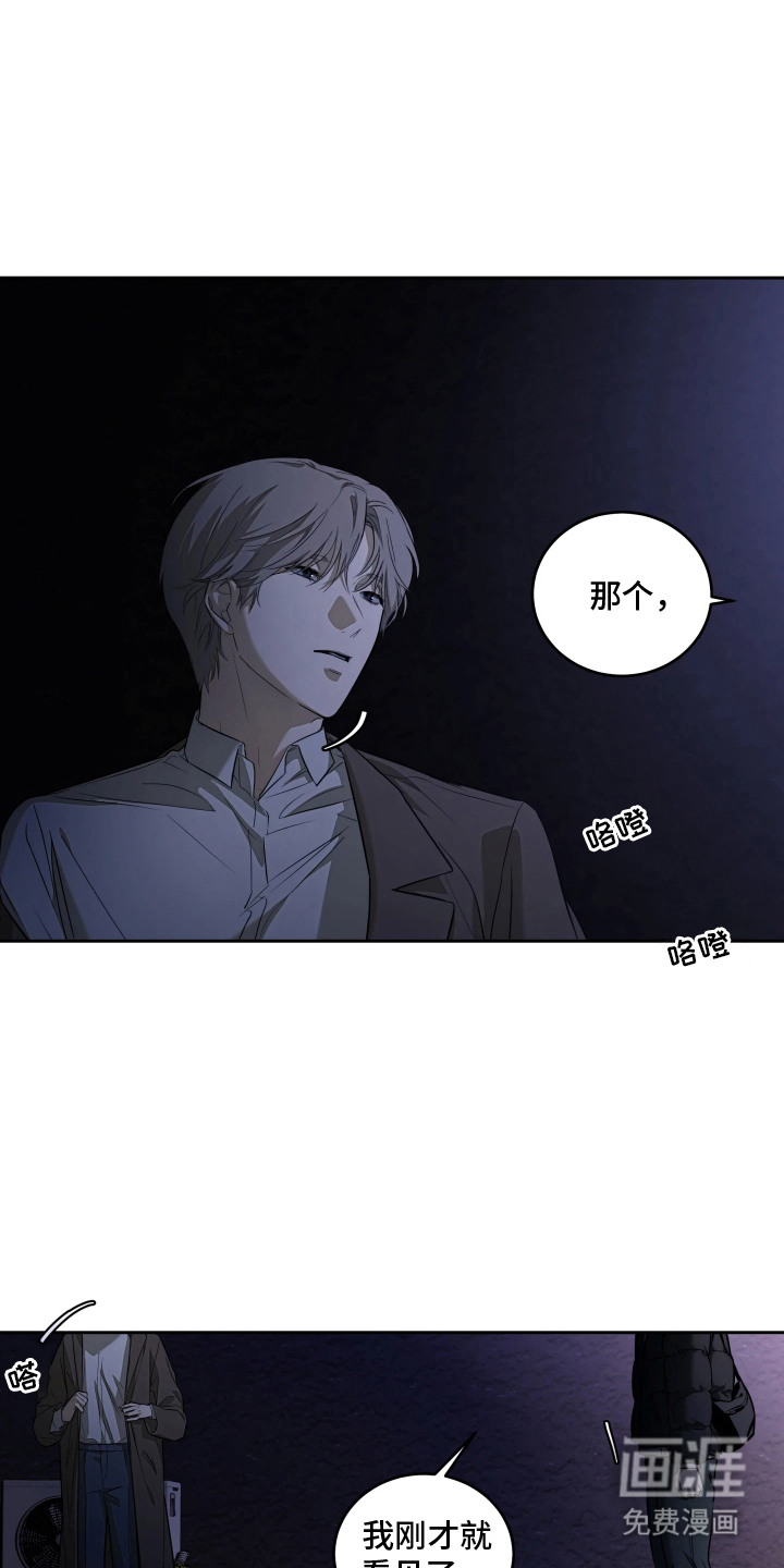 第3话13