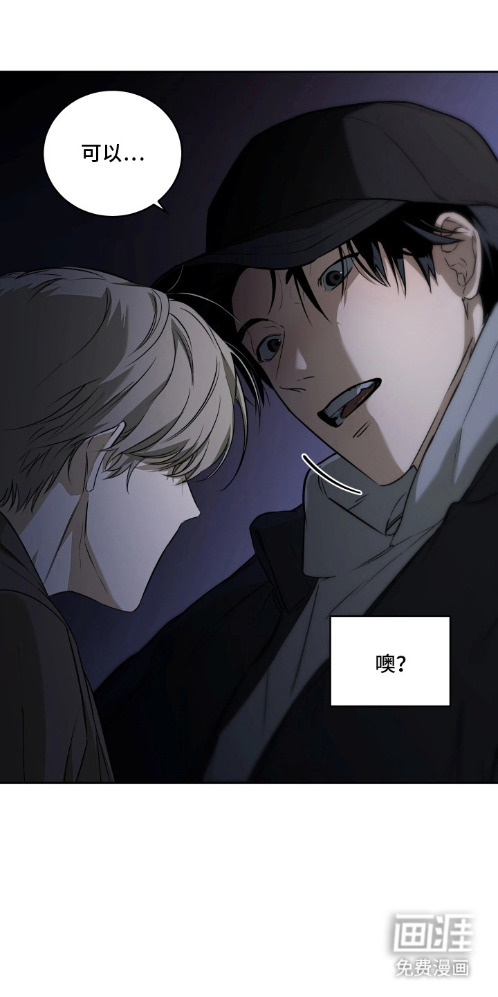 第3话16
