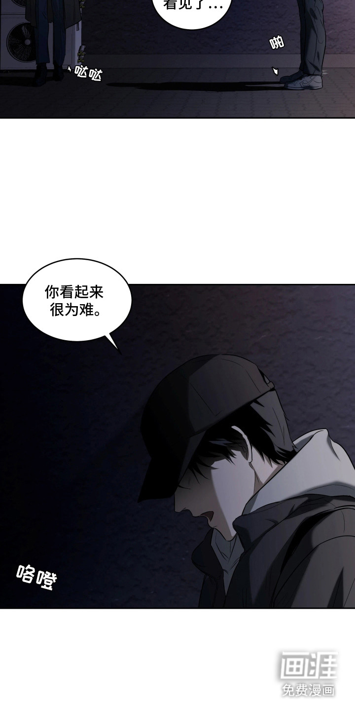 第3话14