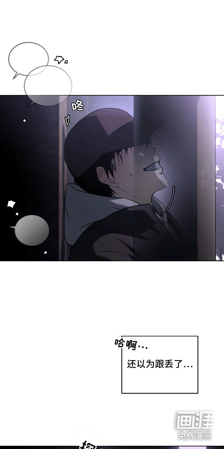 第3话2