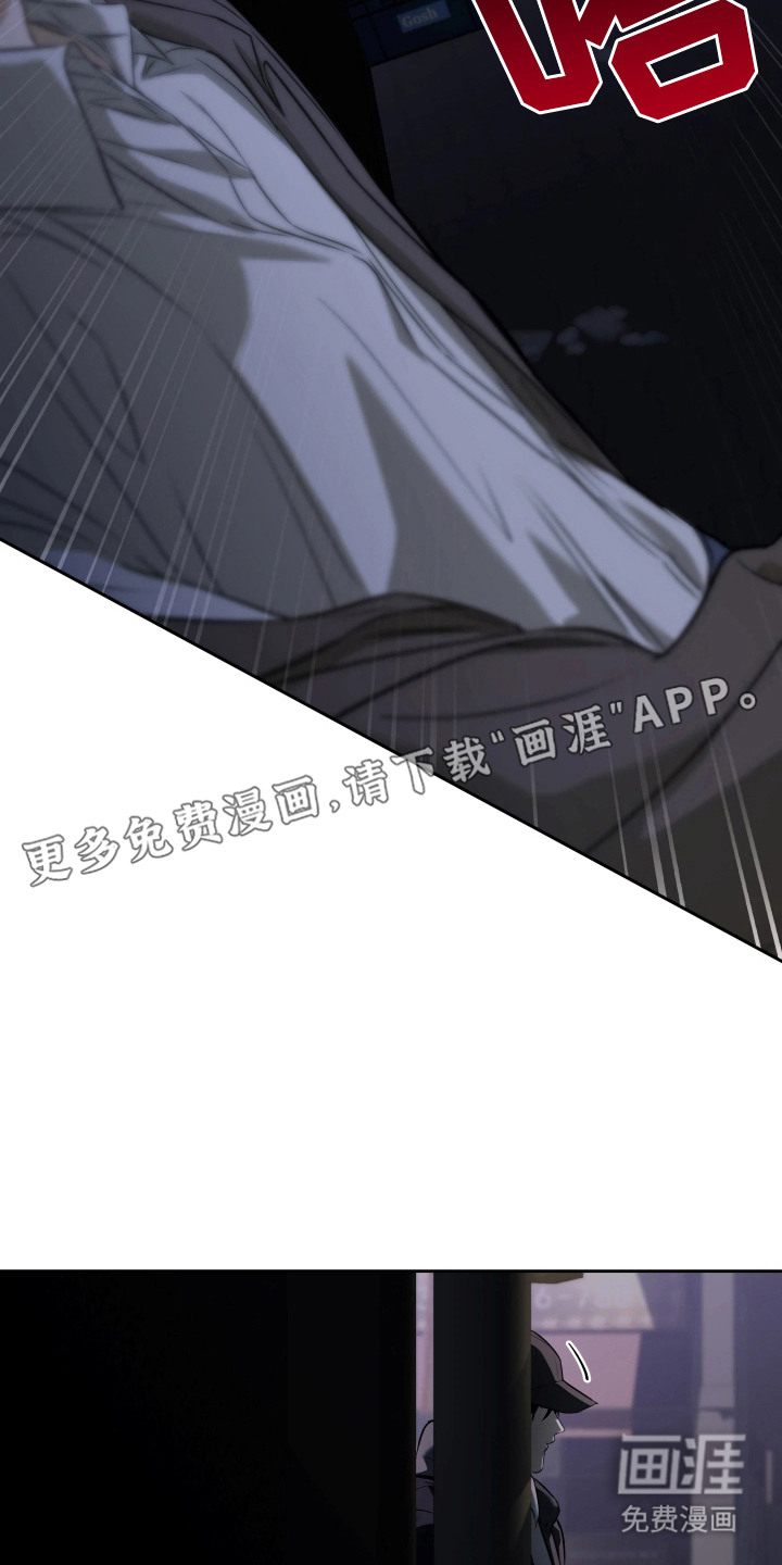 第3话9