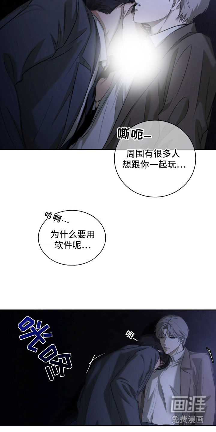第3话5