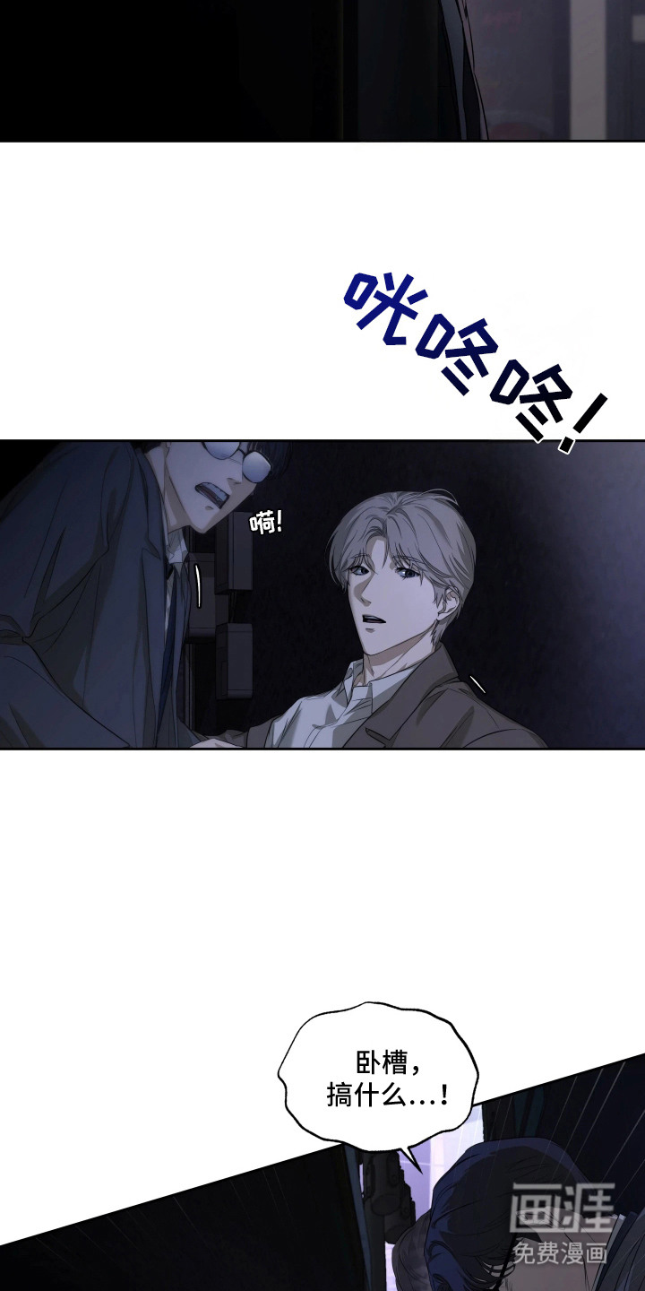 第3话10