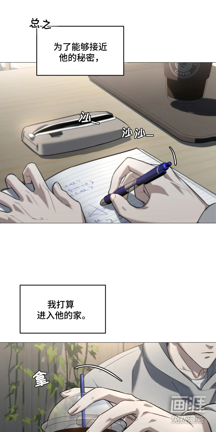 第2话1
