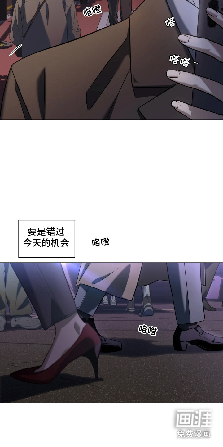第2话8