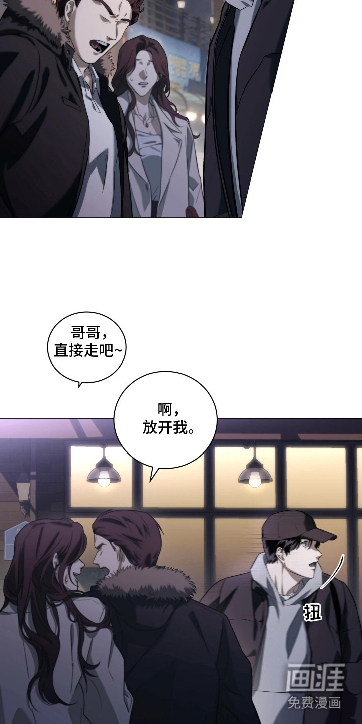 第2话14