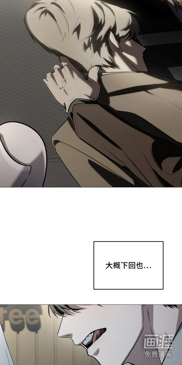 第1话19
