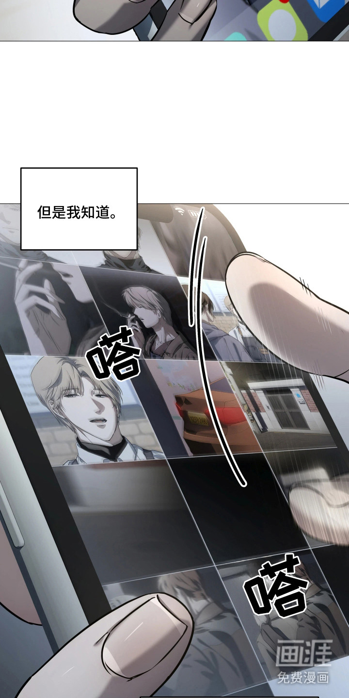 第1话16