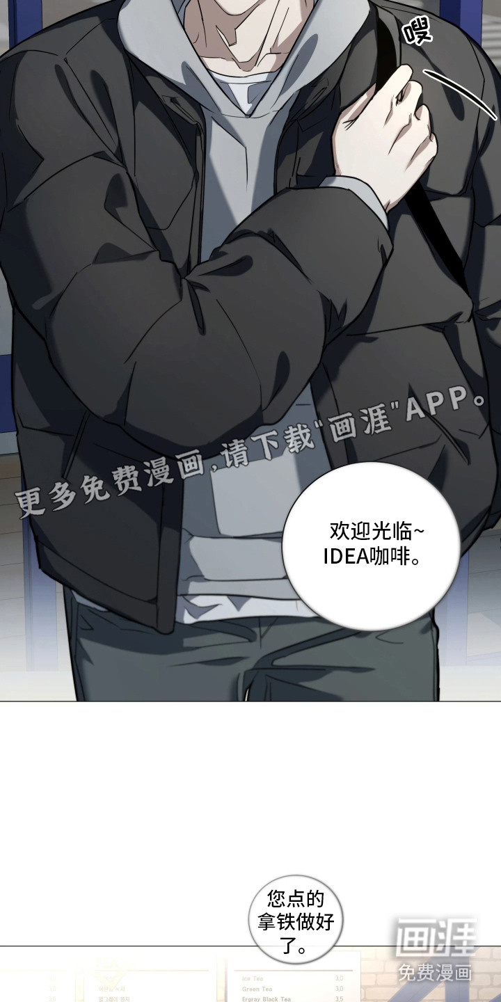 第1话9