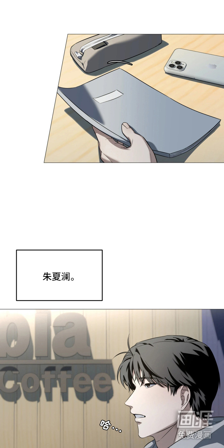 第1话12