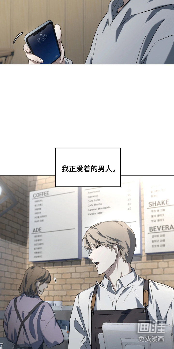 第1话13