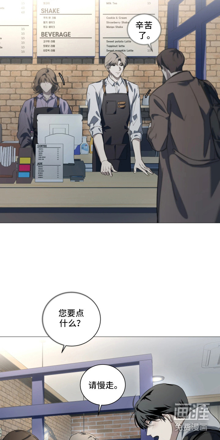 第1话10