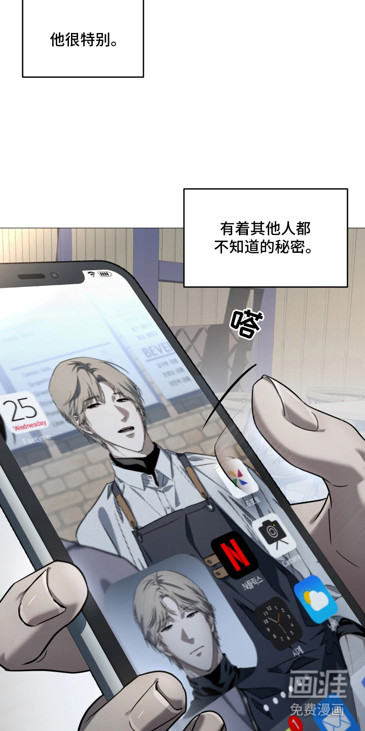 第1话15