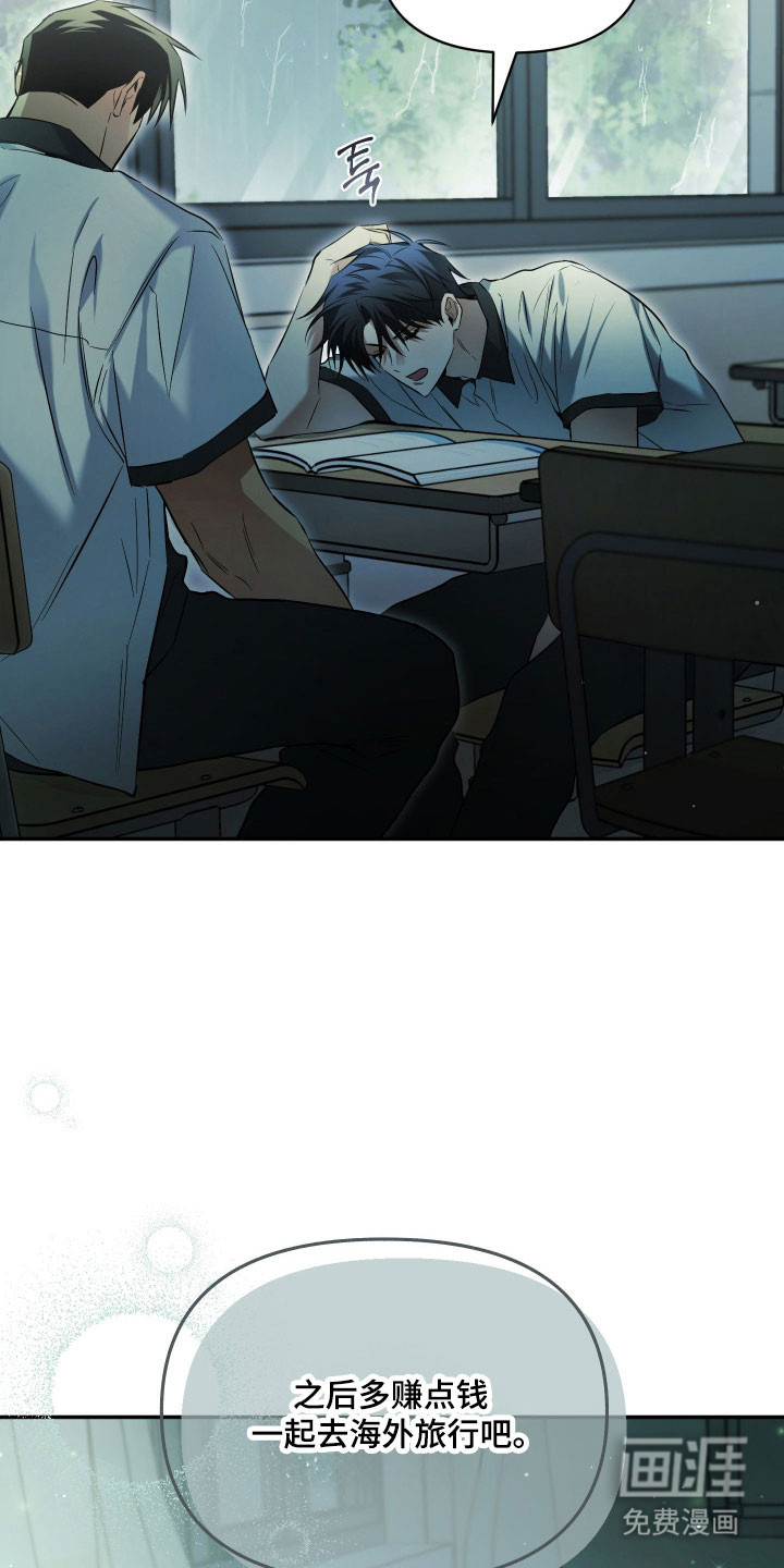 第41话17