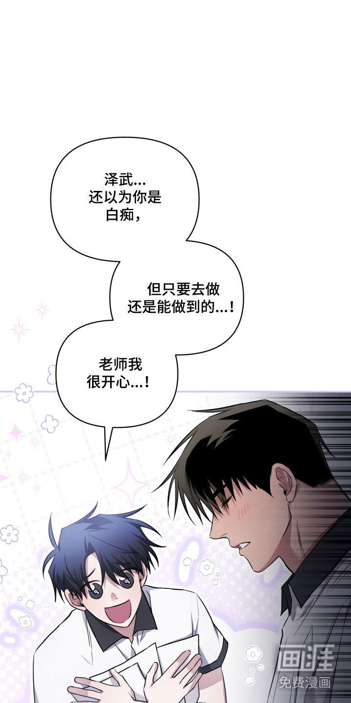 第41话1