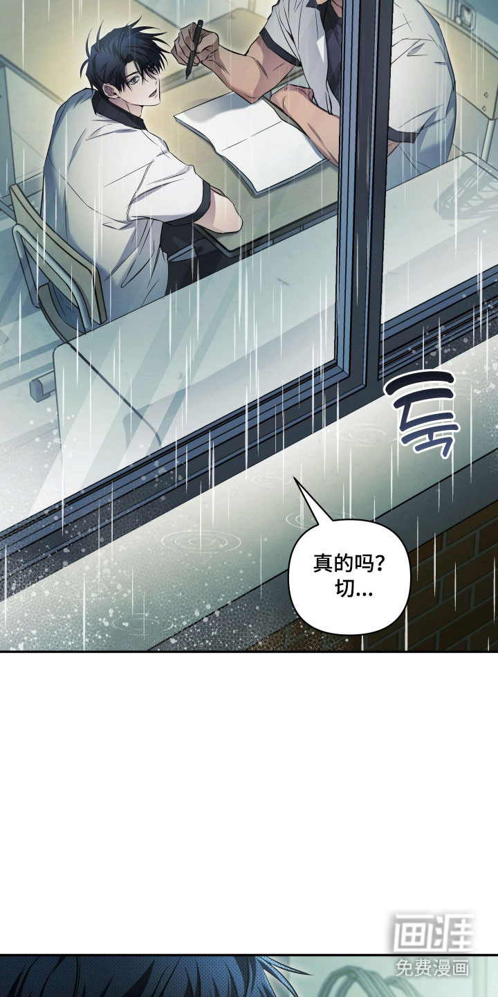 第41话14