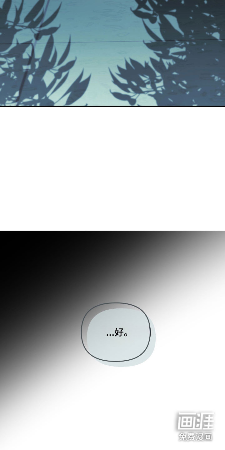 第41话23