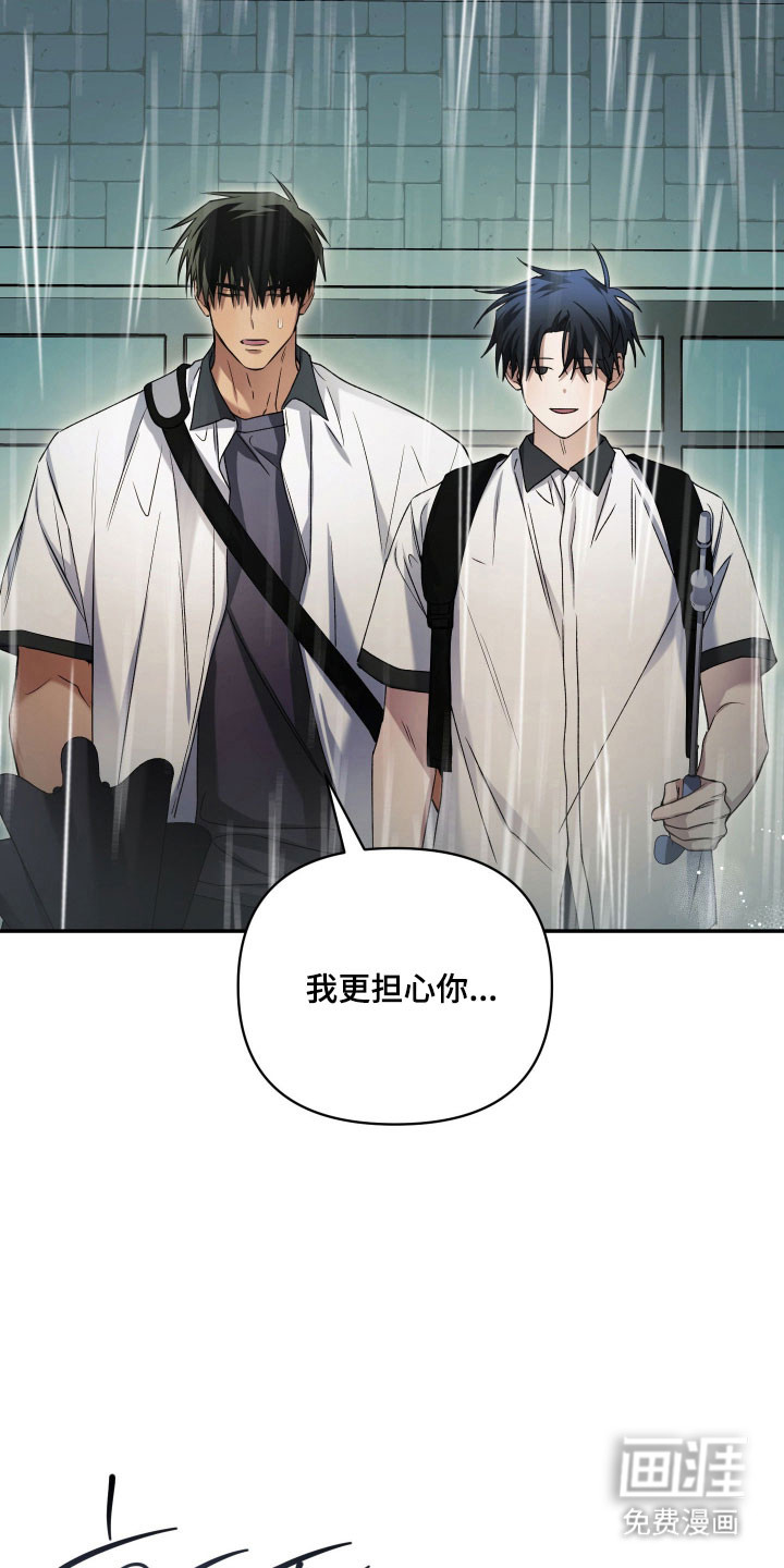 第41话30