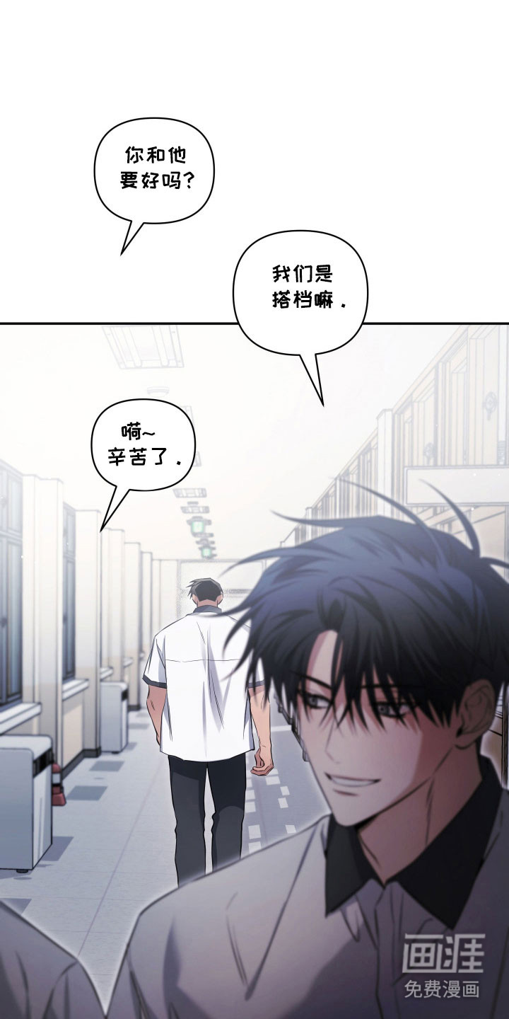 第41话8