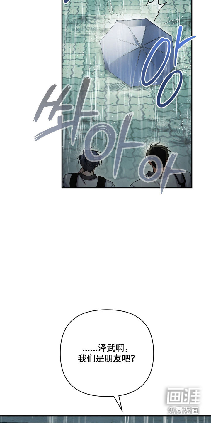 第41话29