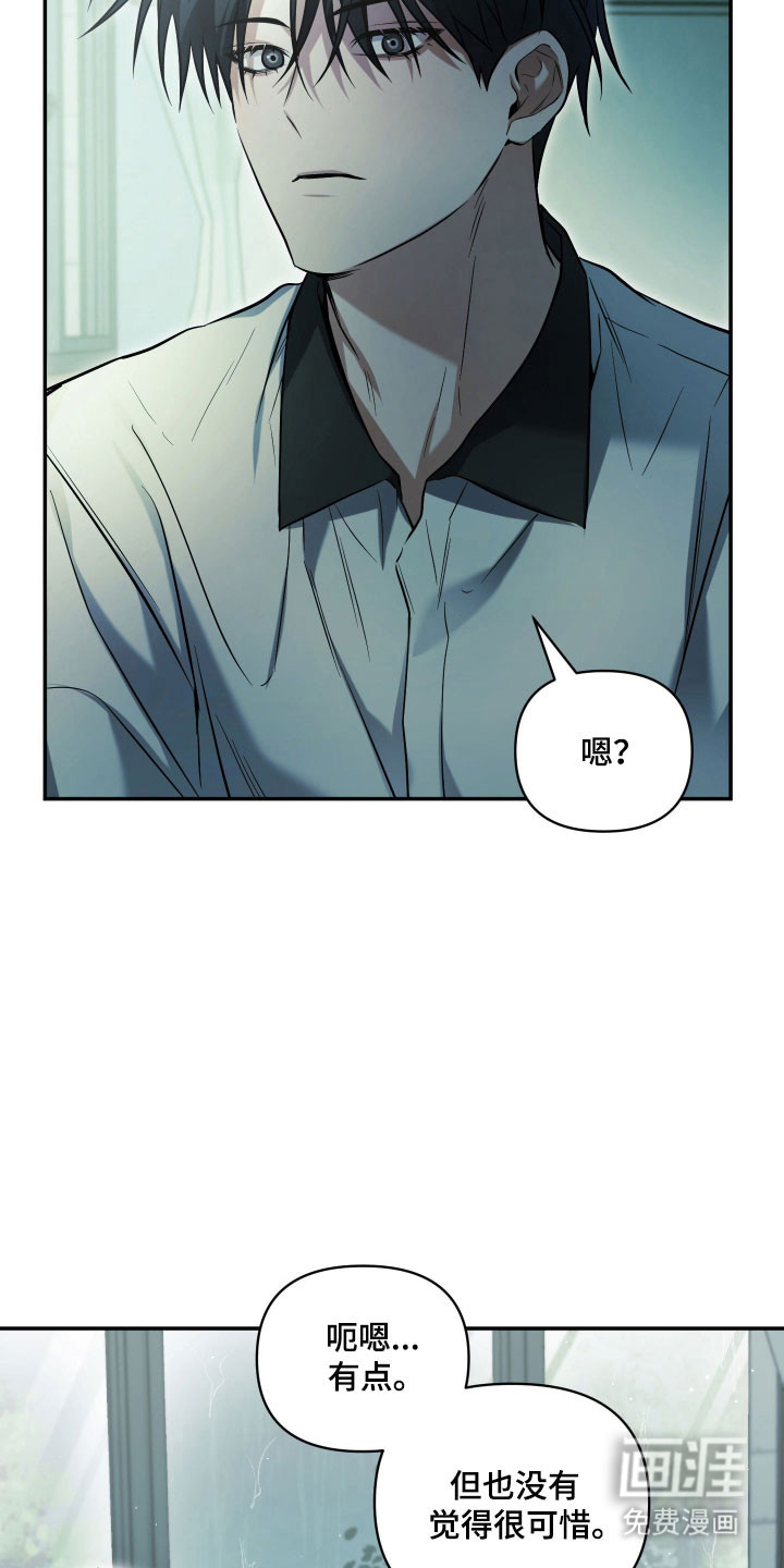 第41话16