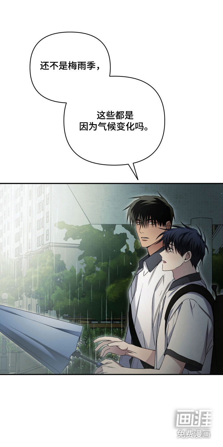 第41话26