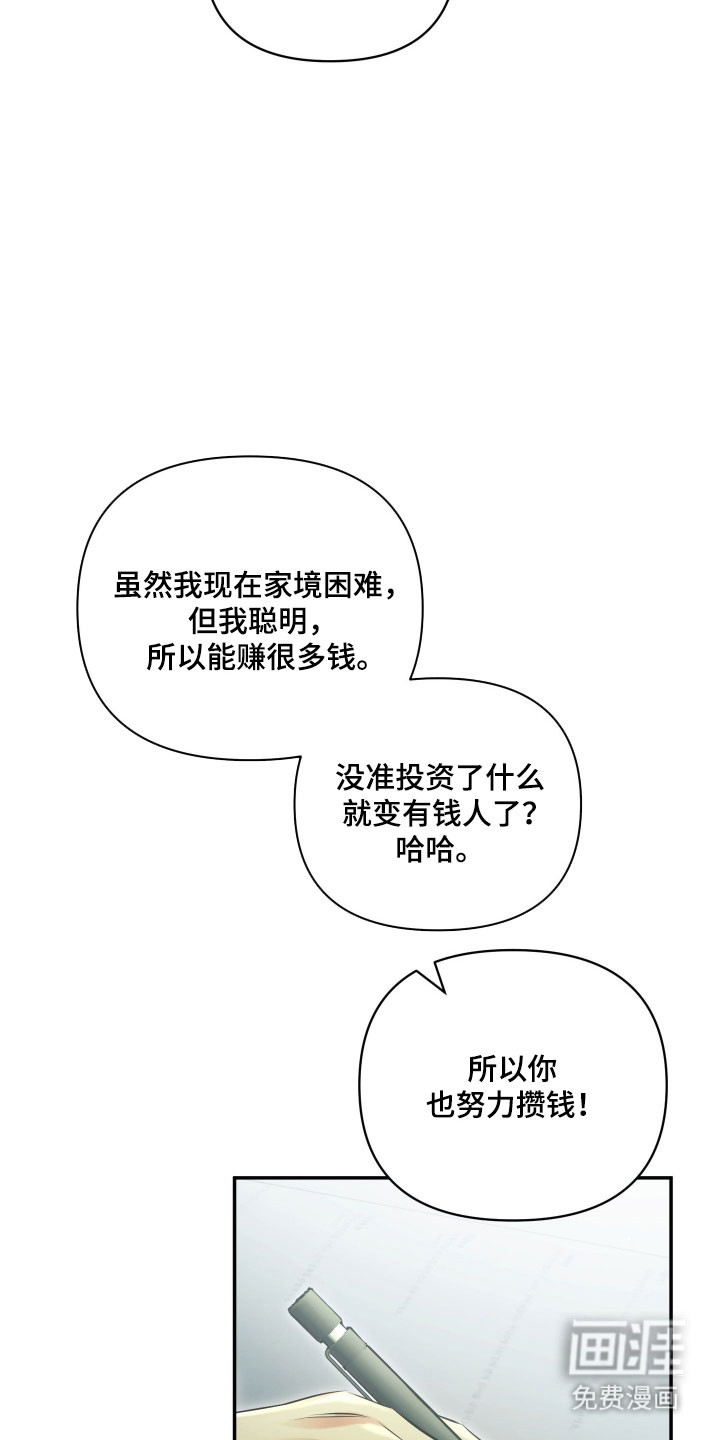 第41话20