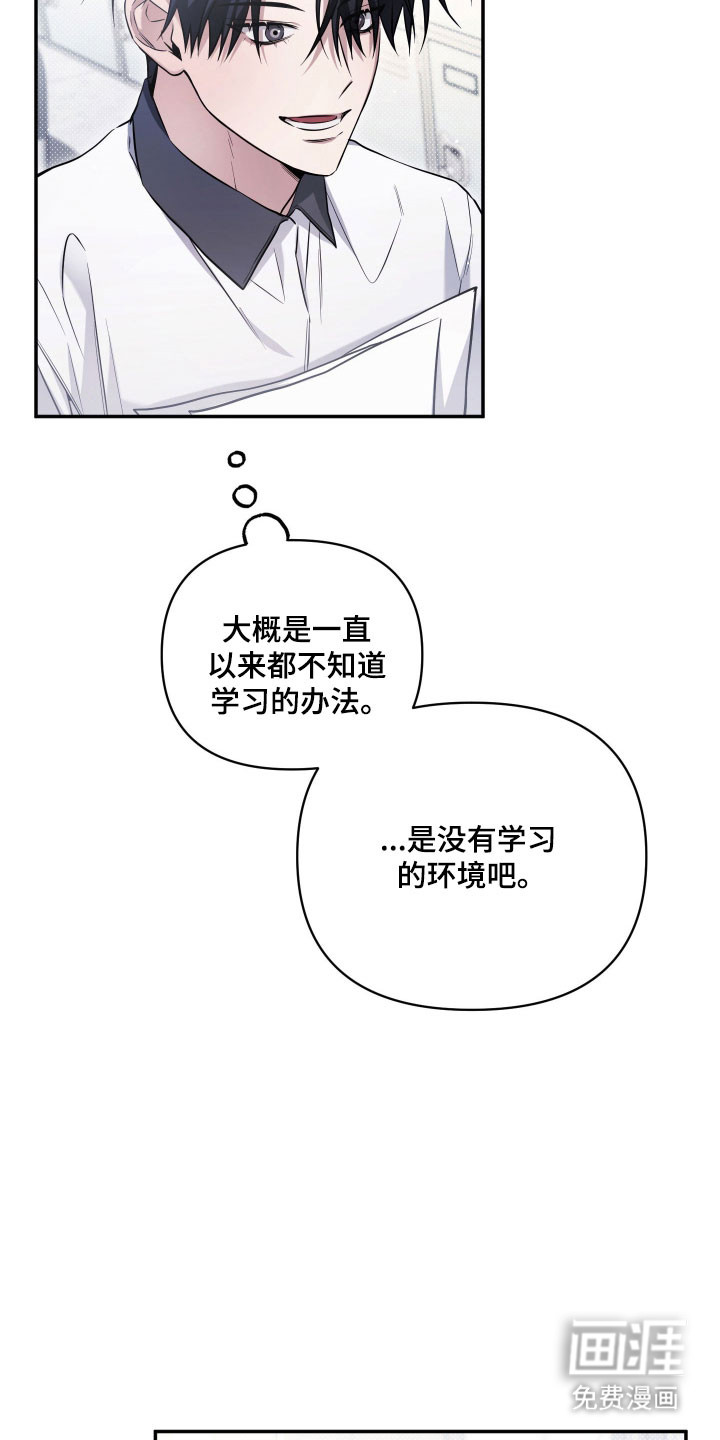 第41话3