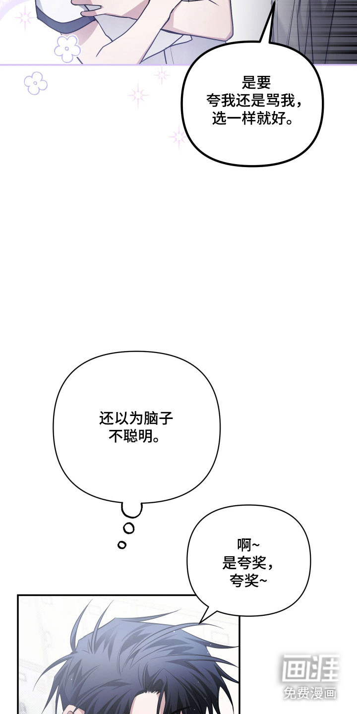 第41话2