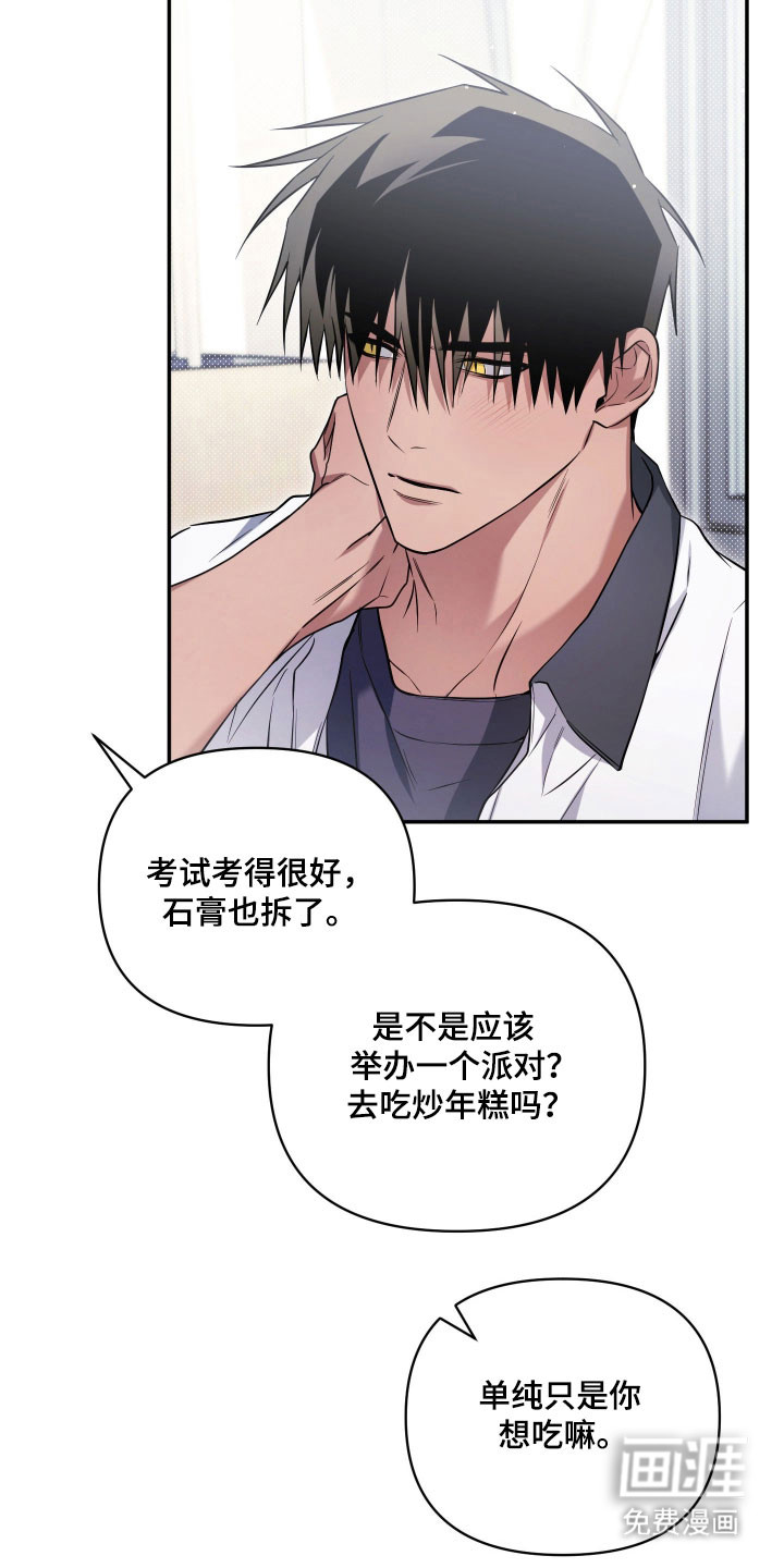 第41话4
