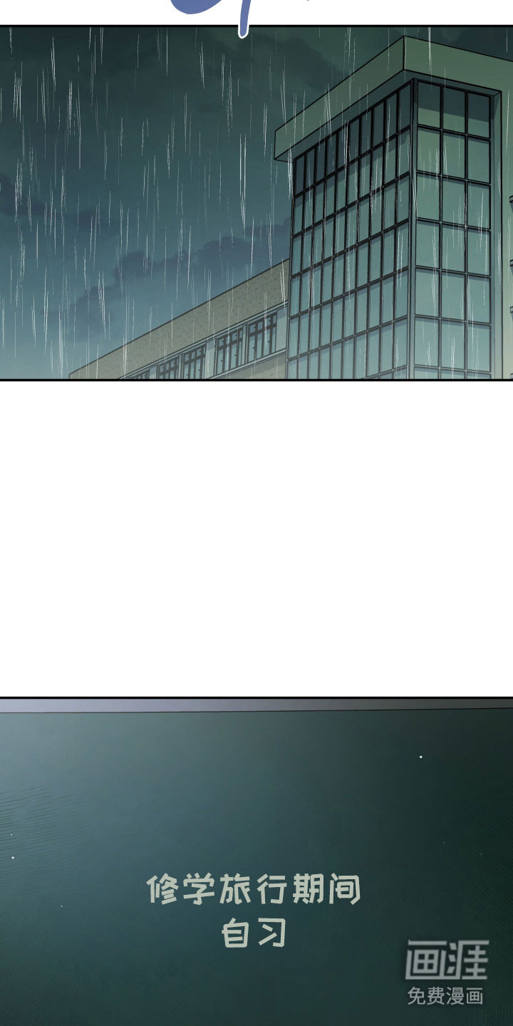 第41话12