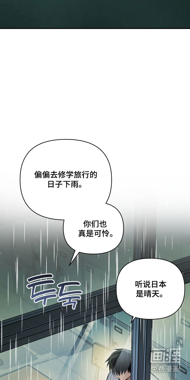 第41话13