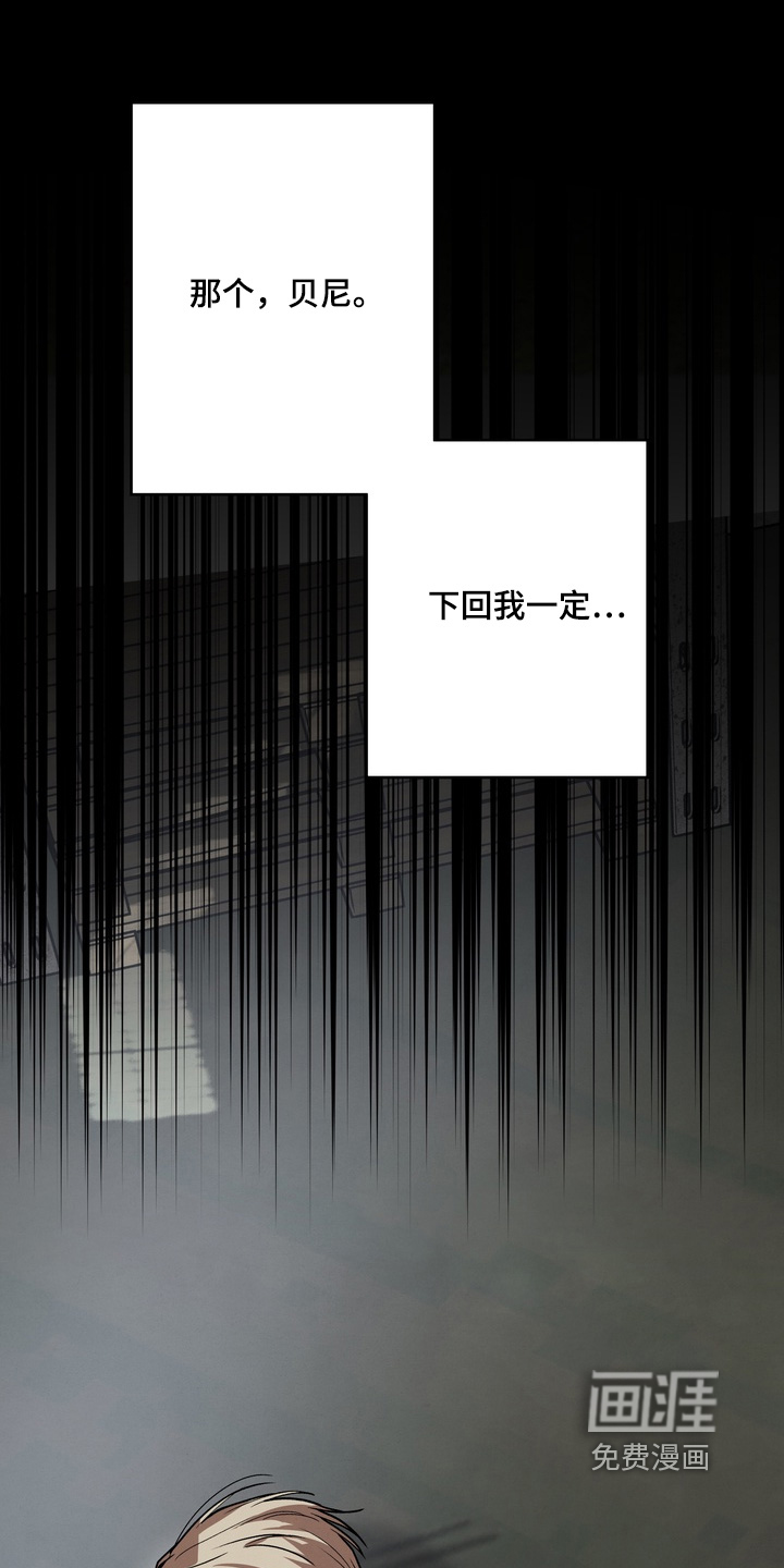 第54话22