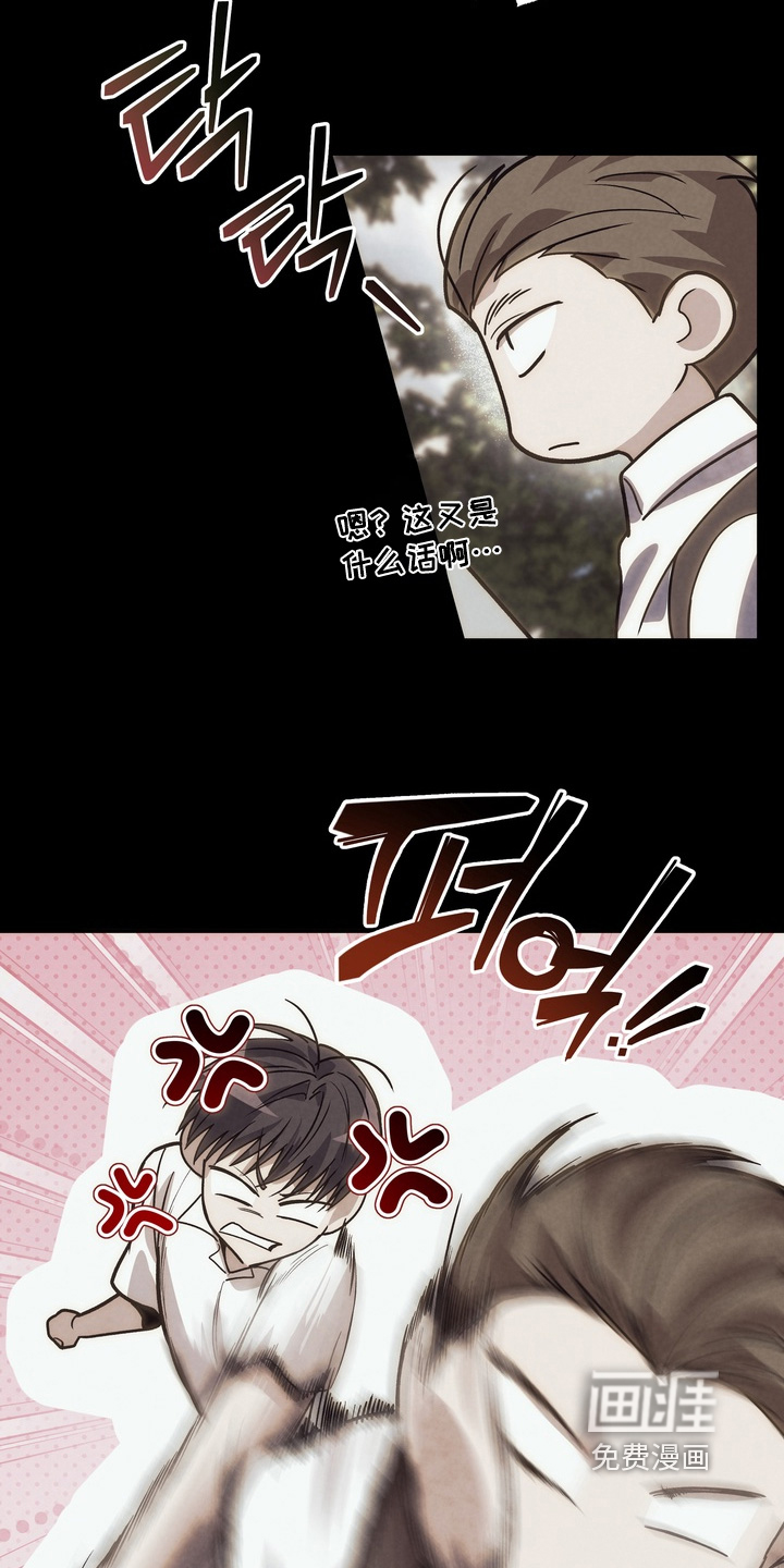 第54话16