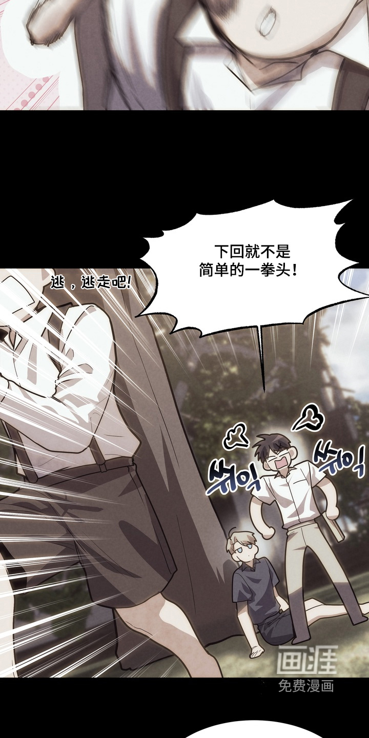 第54话17