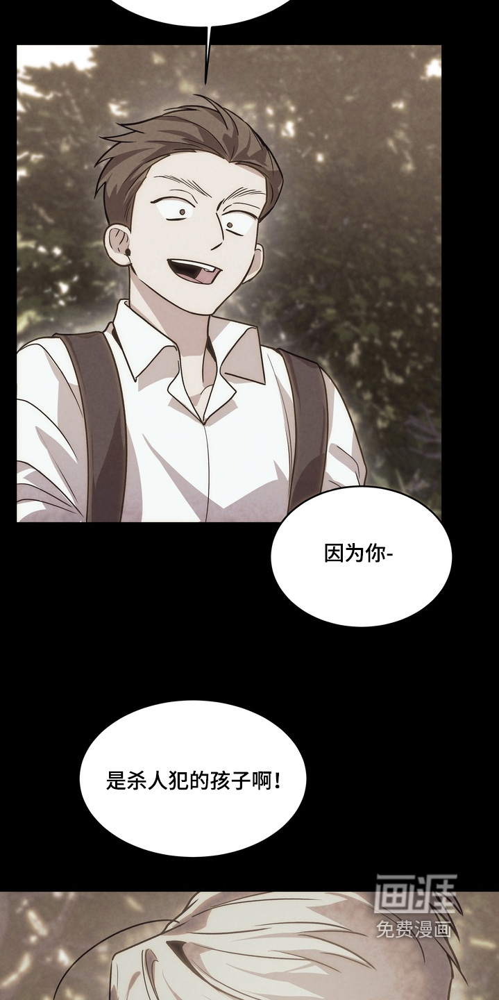第54话11