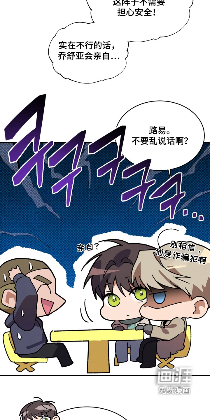 第56话17