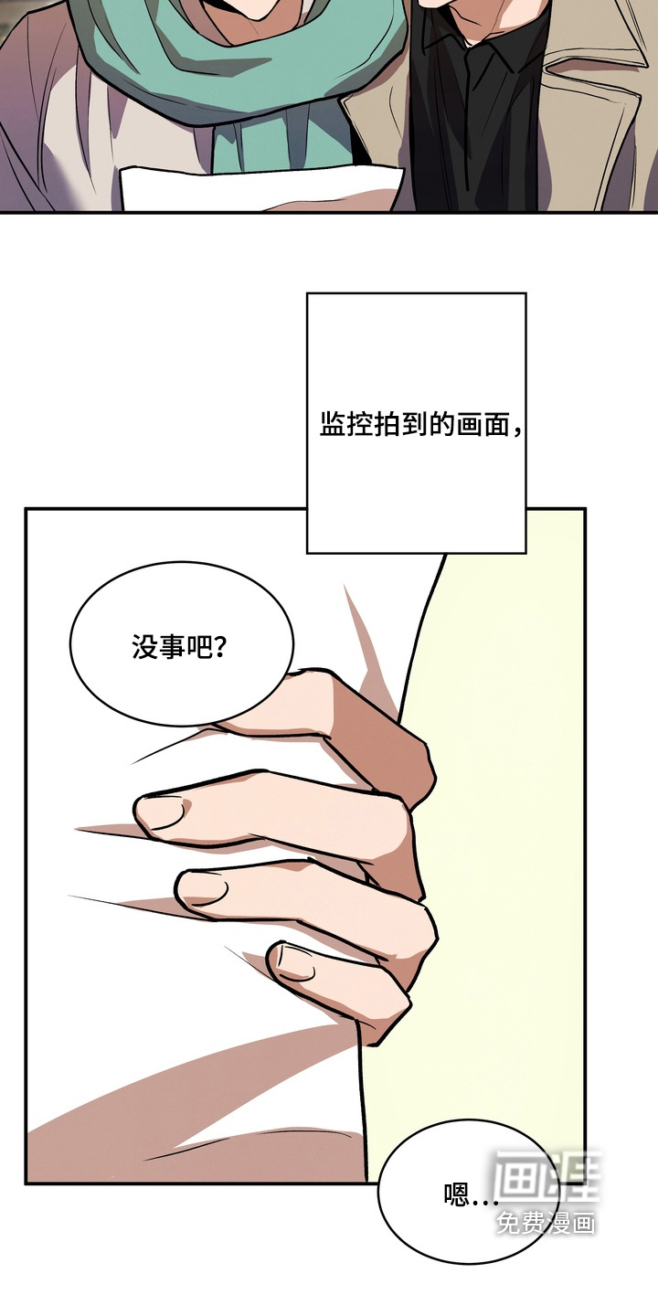 第56话13
