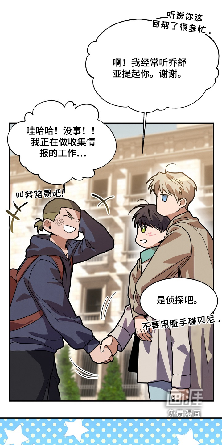 第56话9