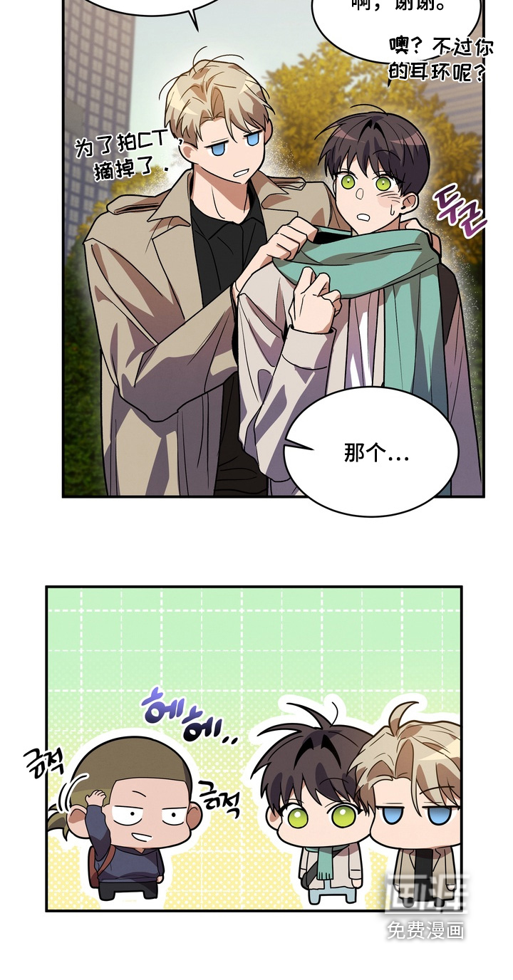 第56话8