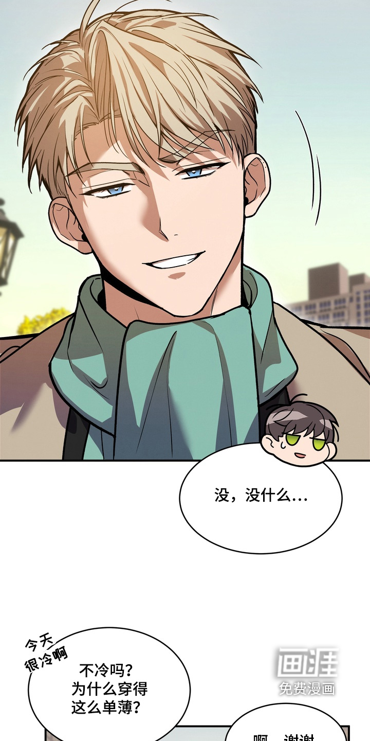 第56话7