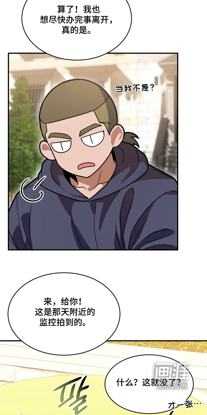 第56话11