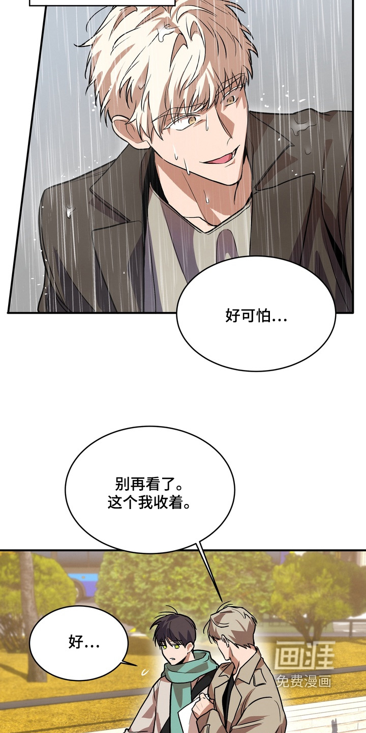 第56话15