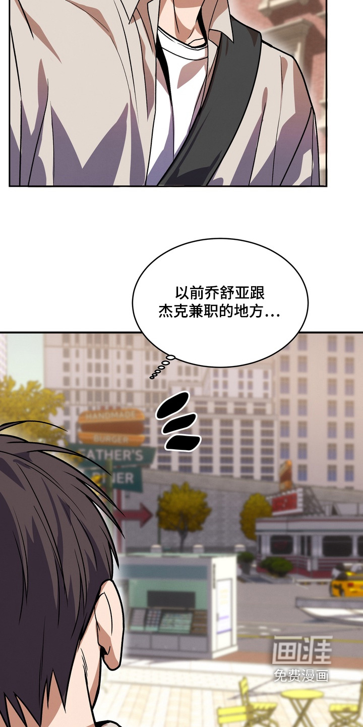 第56话3