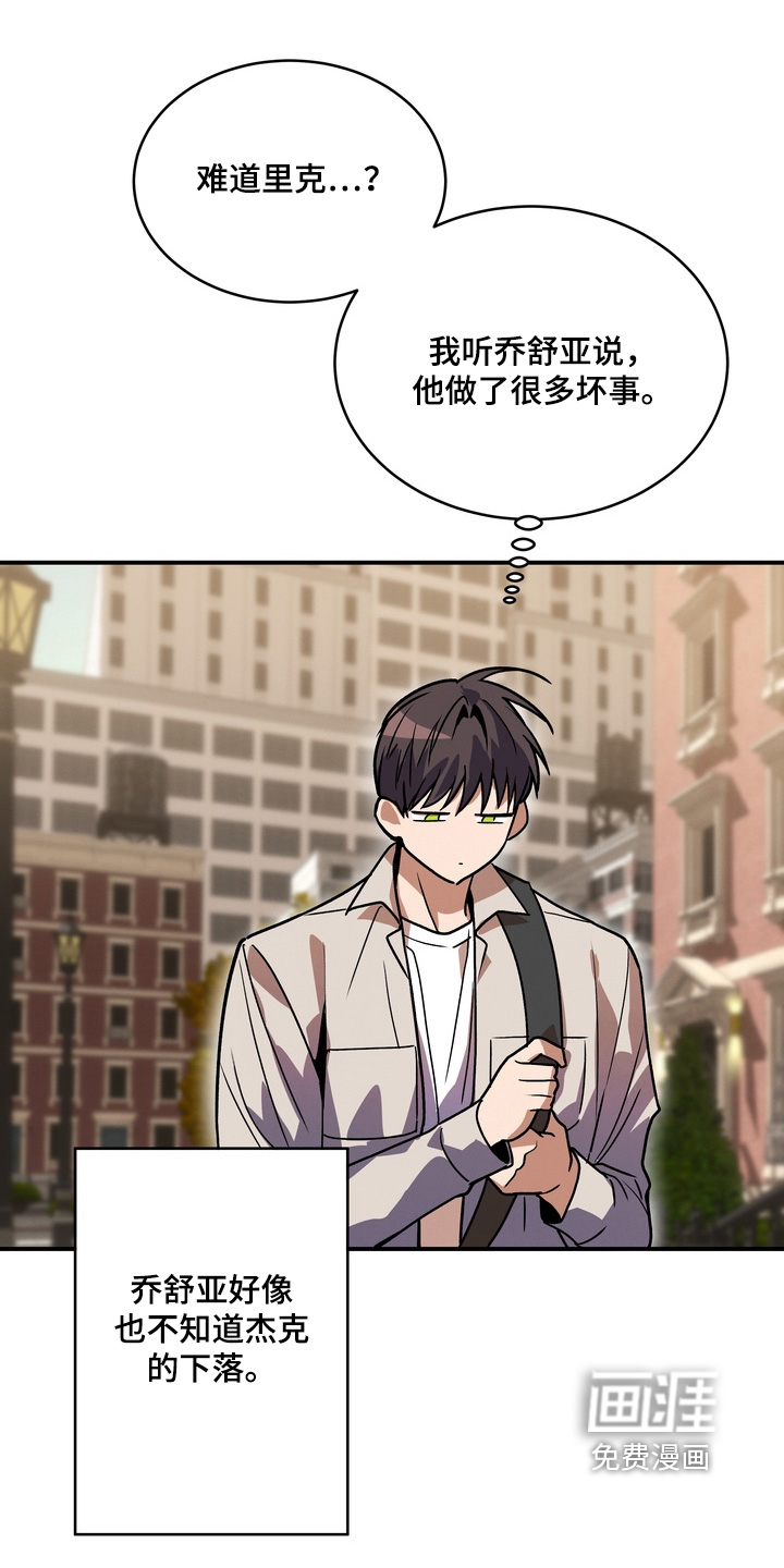 第56话5