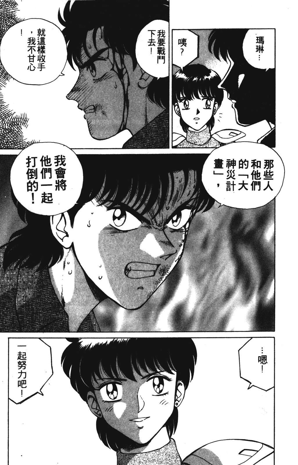 第1卷134