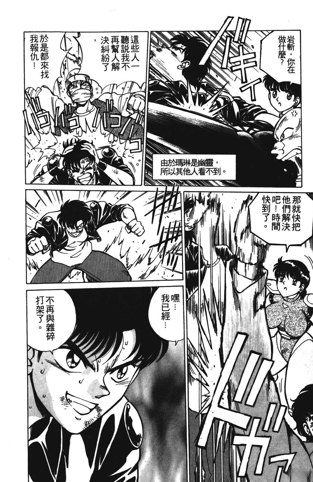 第1卷43