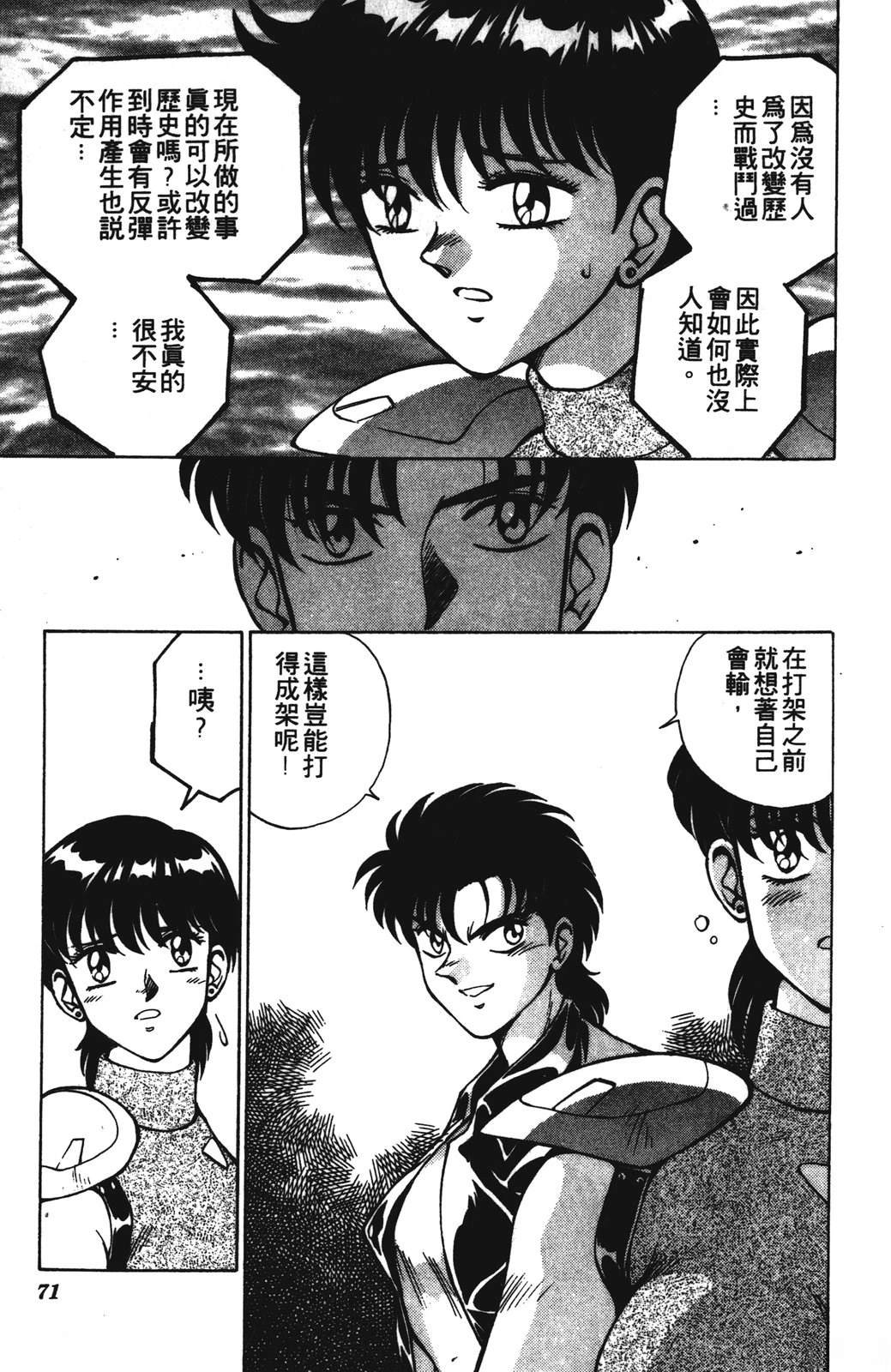 第1卷70