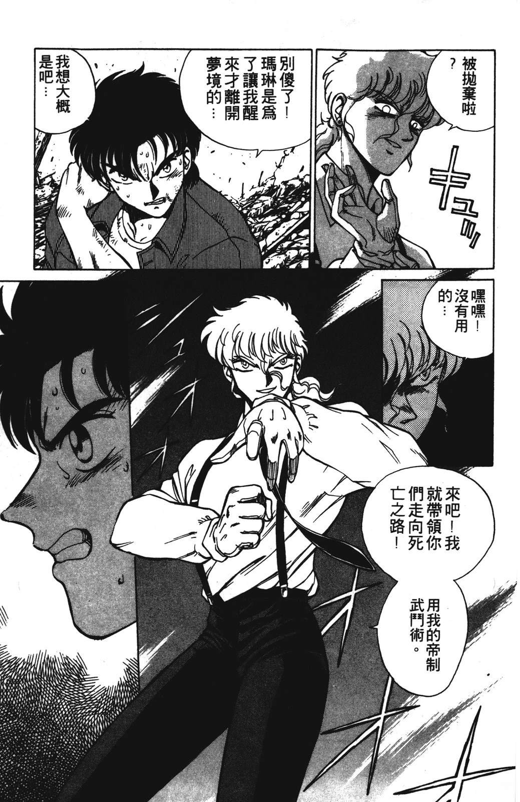 第1卷122